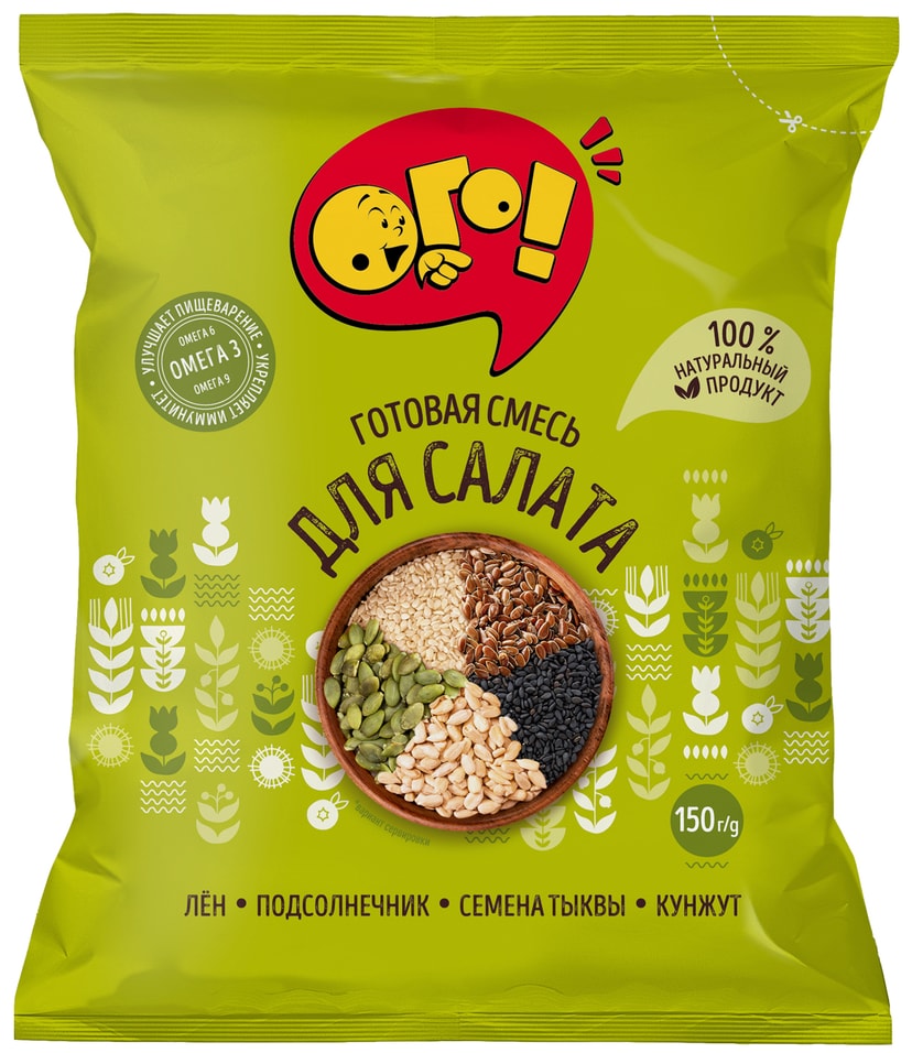 Смесь семян Ого! для салата 50г - Vprok.ru Перекрёсток