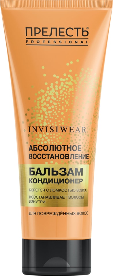 Бальзам для волос Прелесть Professional Invisiwear Absolute nutri-repair 250мл от Vprok.ru