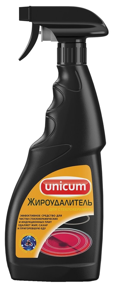 Жироудалитель Unicum для стеклокерамики 500мл