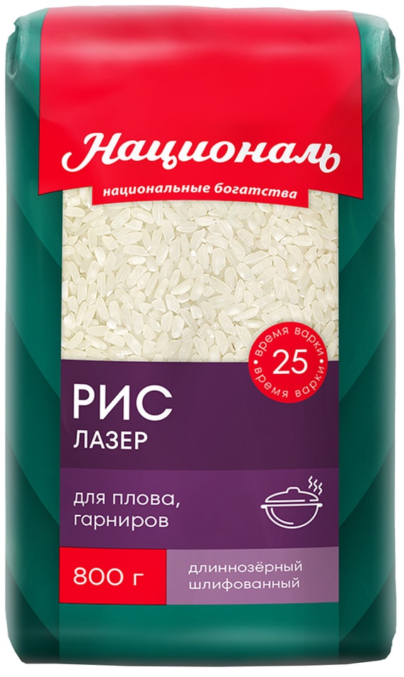 Рис Националь Лазер 800г - Vprok.ru Перекрёсток