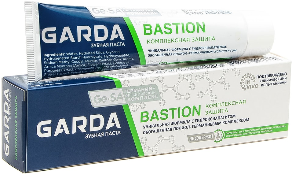 Зубная паста Garda Bastion Комплексная защита 75г