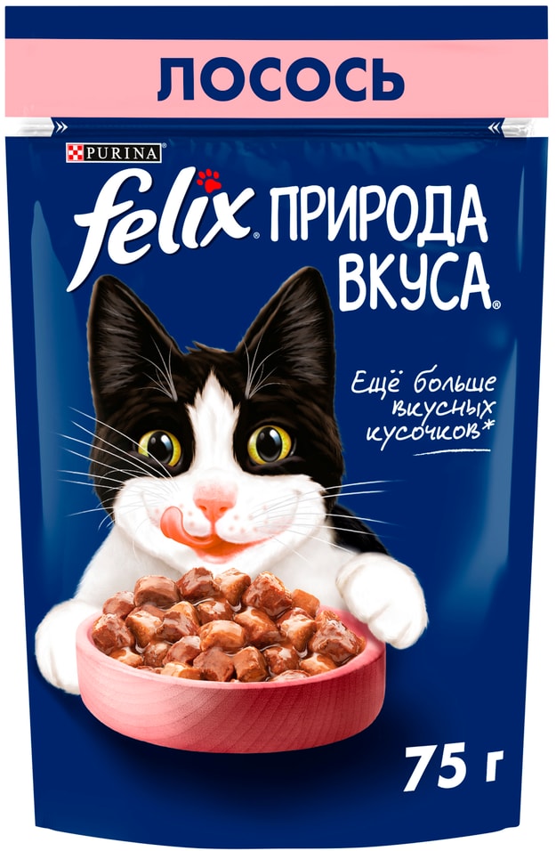 Влажный корм для кошек Felix Природа вкуса с лососем 75г