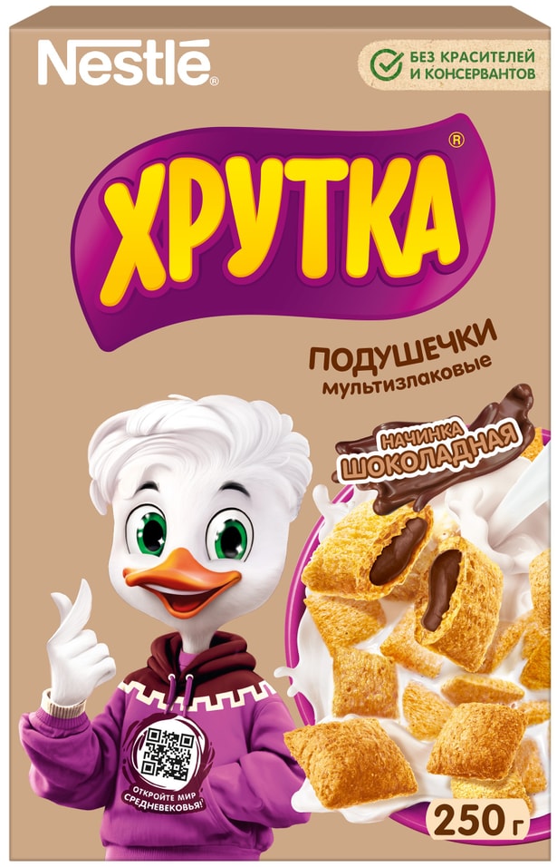 Подушечки Nestle Хрутка с шоколадной начинкой 250г 140₽