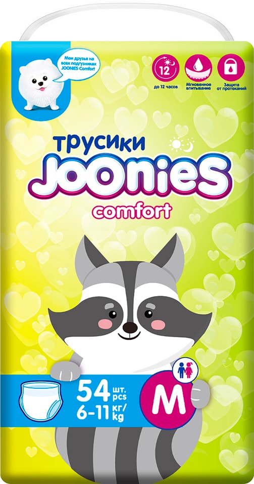 Подгузники-трусики Joonies Comfort размер M 6-11кг 54шт