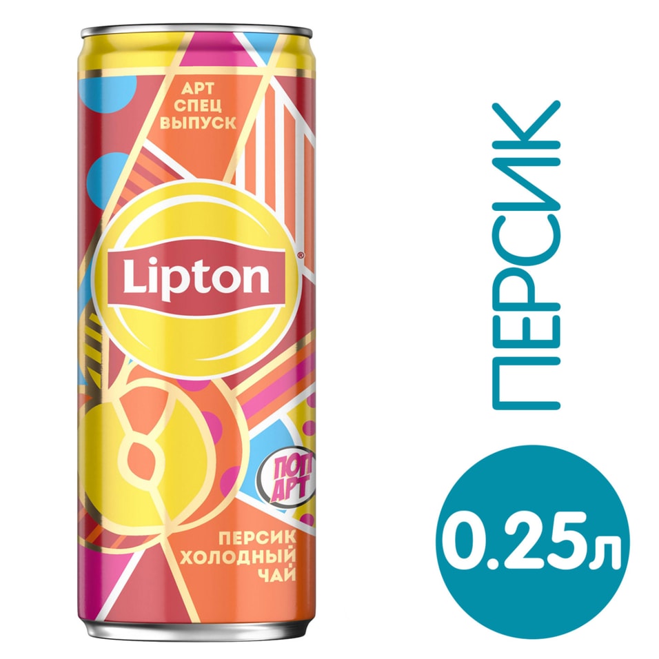 Чай холодный Lipton Персик 250мл от Vprok.ru