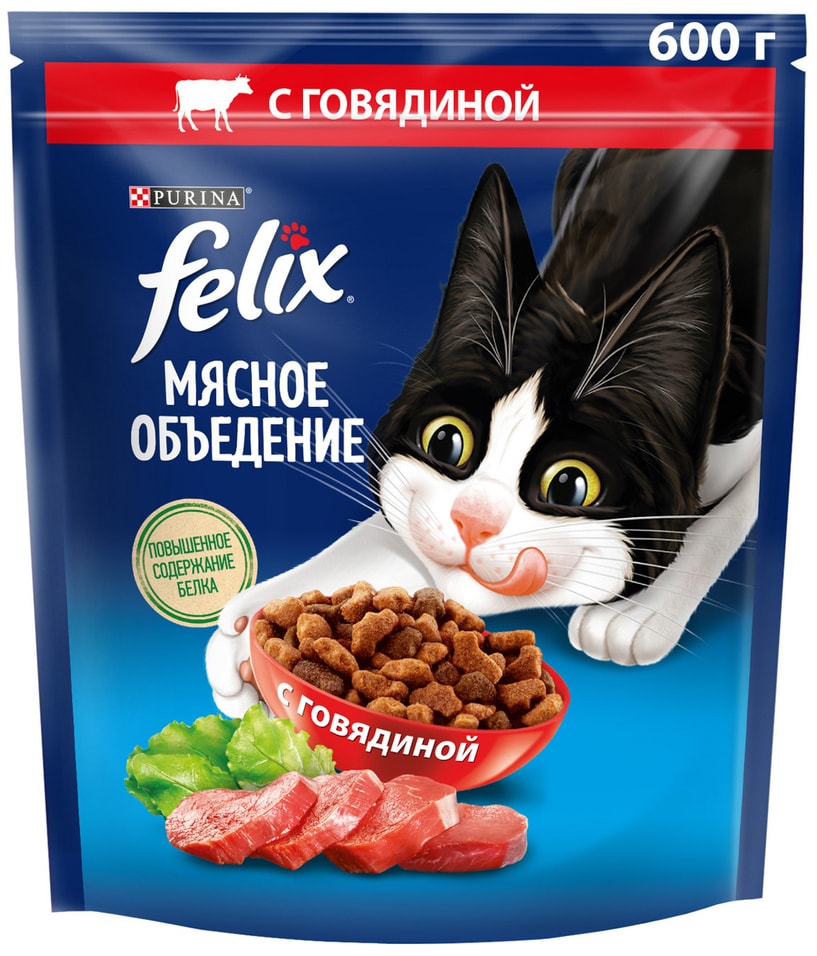 Сухой корм для кошек Felix Мясное объедение с говядиной 600г