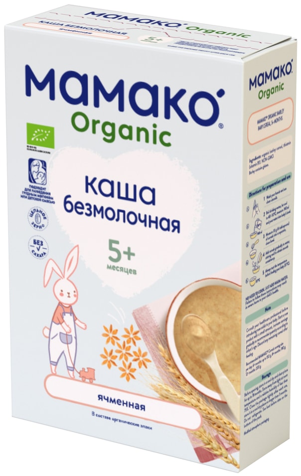 Каша Мамако Organic ячменная безмолочная быстрорастворимая с 5 месяцев 200г