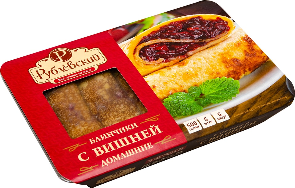 Блинчики Рублевский Домашние с вишней 500г