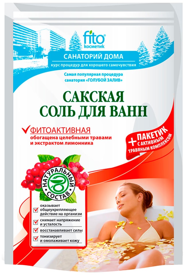Соль для ванн Санаторий дома Сакская Фитоактивная 530гр от Vprok.ru