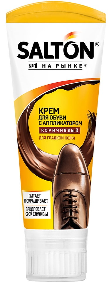 Крем для обуви Salton для гладкой кожи с аппликатором коричневый 75мл от Vprok.ru