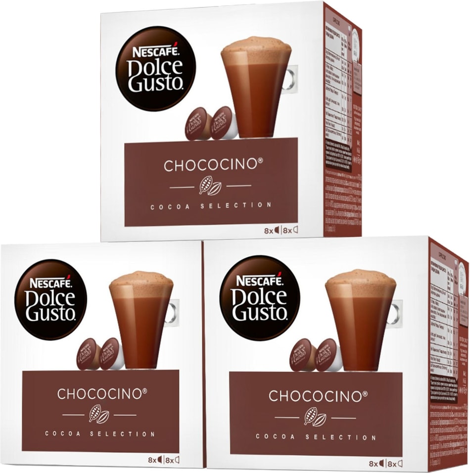 Кофе в капсулах Nescafe Dolce Gusto Chococino 16шт упаковка 3 шт 1486₽