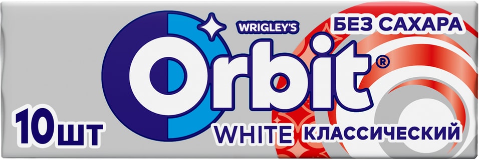 Жевательная резинка Orbit White Классический 136г 45₽