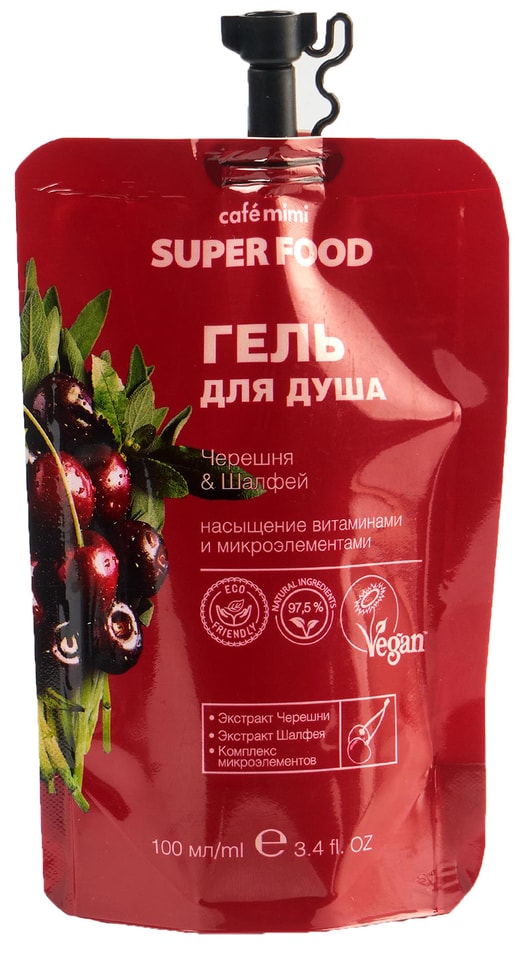 Гель для душа Cafe Mimi Super Food Черешня и шалфей 100мл