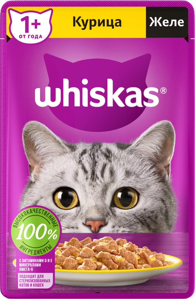 Влажный корм для кошек Whiskas полнорационный желе с курицей 75г 24₽