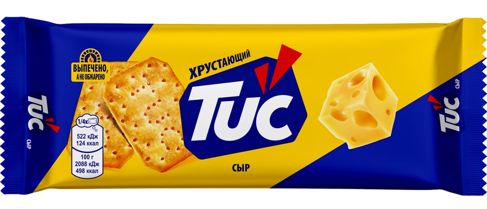 Крекер Tuc Cheezzz с сыром 100г - Vprokru Перекрёсток 102₽