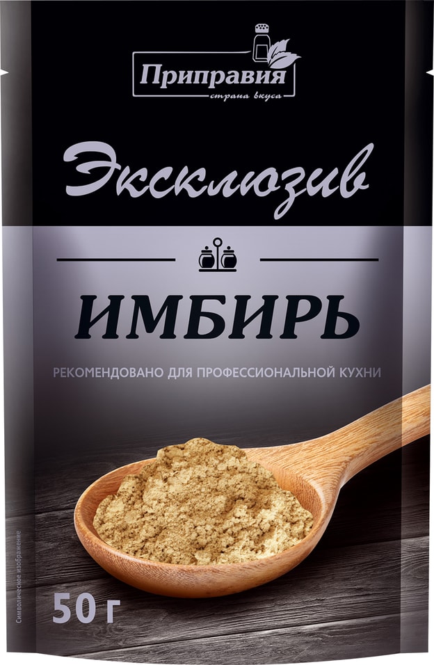 Приправа Приправка Exclusive Professional Имбирь 50г