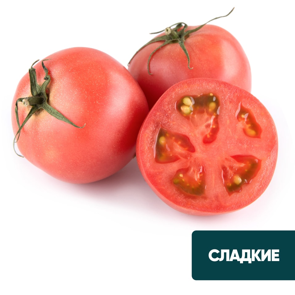 Помидоры Пинк Парадайз отборные Узбекистан 500г