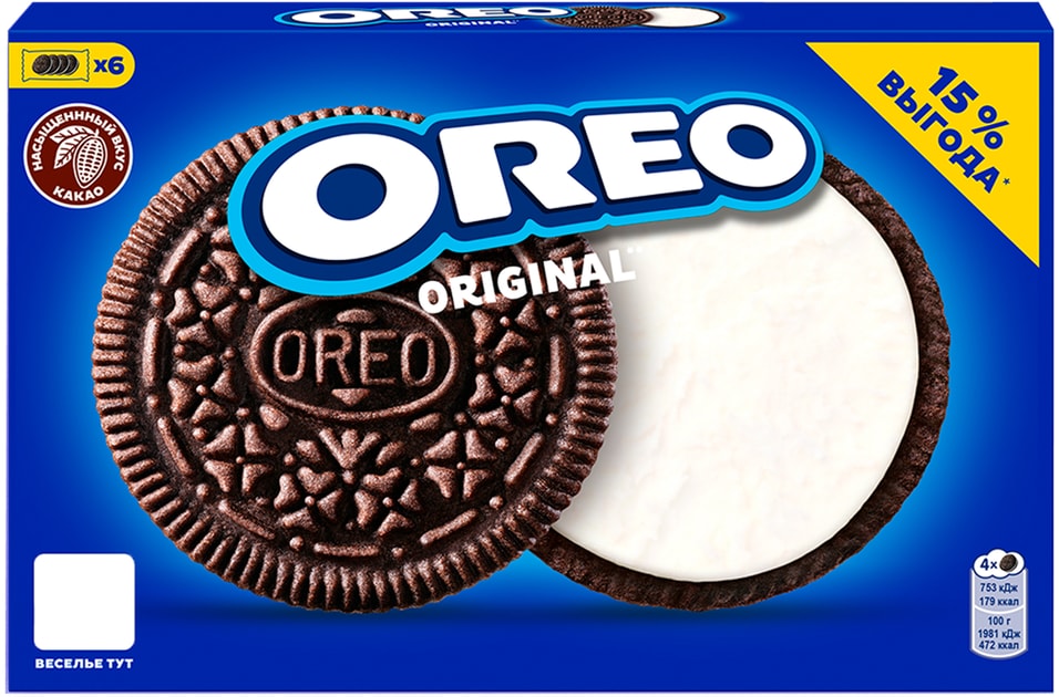 Печенье Oreo Original 228г - Vprokru Перекрёсток 250₽