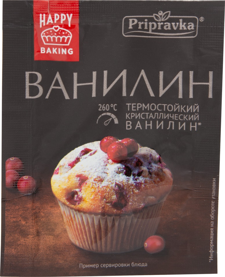 Ванилин Приправка 2г