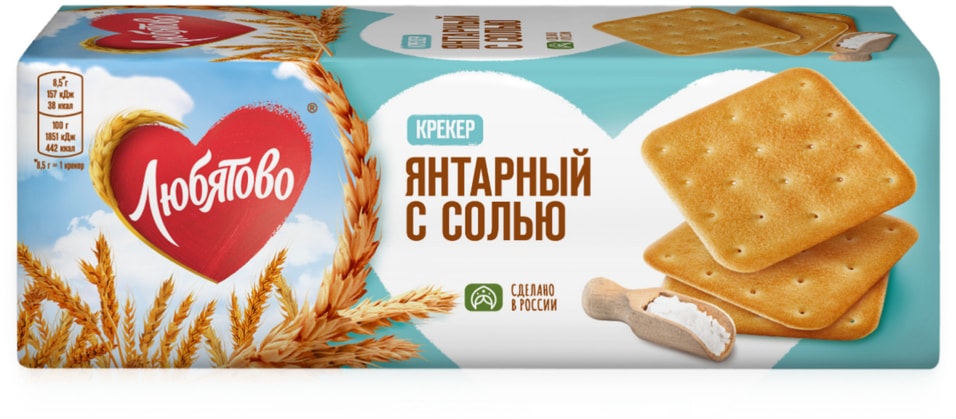 Крекер Любятово Янтарный с солью 204г. Закажите онлайн!