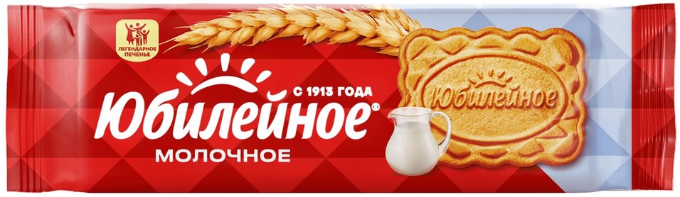 Печенье Юбилейное Молочное 112г - Vprokru Перекрёсток 40₽