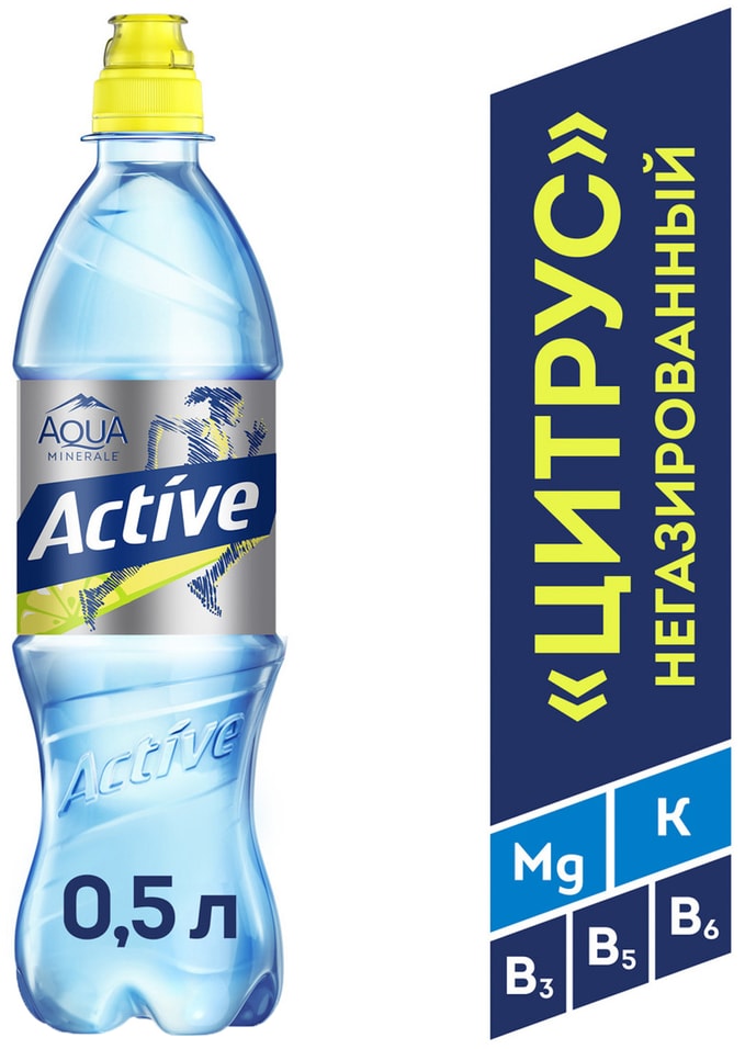 Напиток Aqua Minerale Active Цитрус 500мл