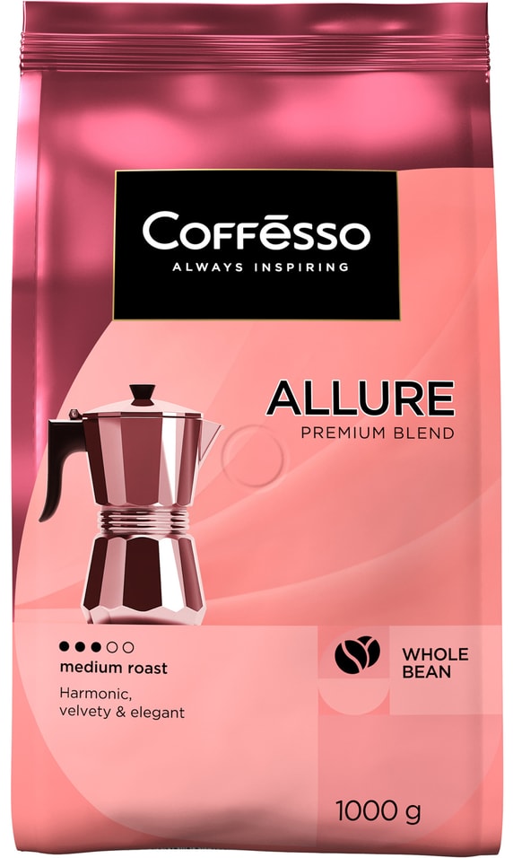 Кофе в зернах Coffesso Allure 1кг - Vprok.ru Перекрёсток