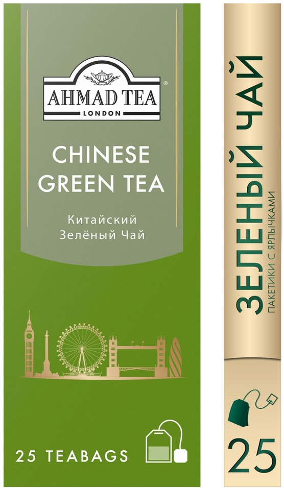 Чай зеленый Ahmad Tea Chinese Green Tea 2518г 97₽