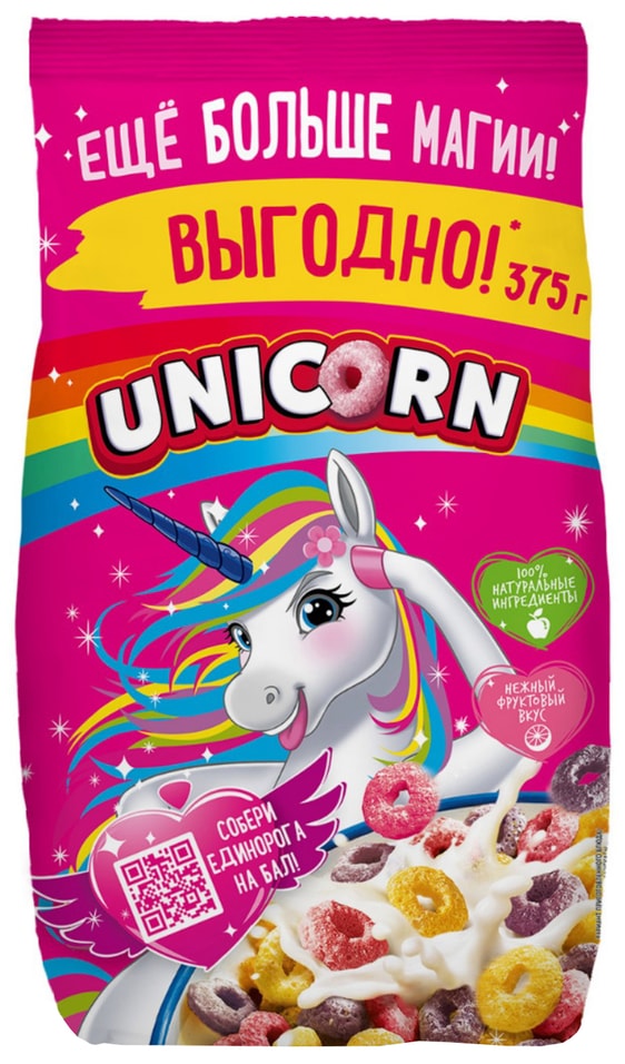 Готовый завтрак Unicorn Радужные колечки с фруктовым вкусом 375г