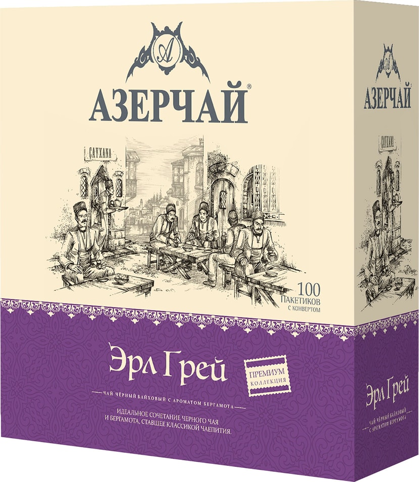 Чай черный Азерчай Эрл Грей Байховый с ароматом бергамота 100*1.8г