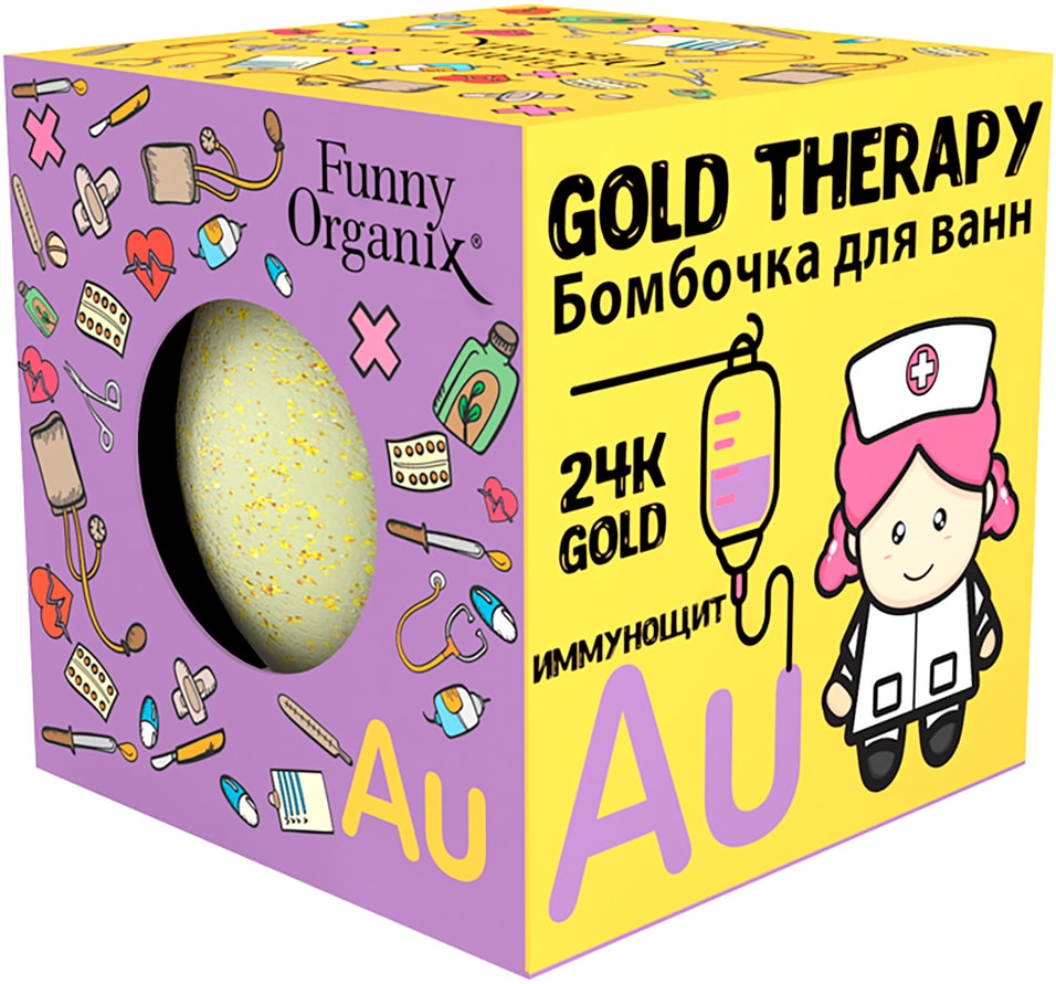 Бомбочка для ванны Funny Organix Gold therapy 140г от Vprok.ru