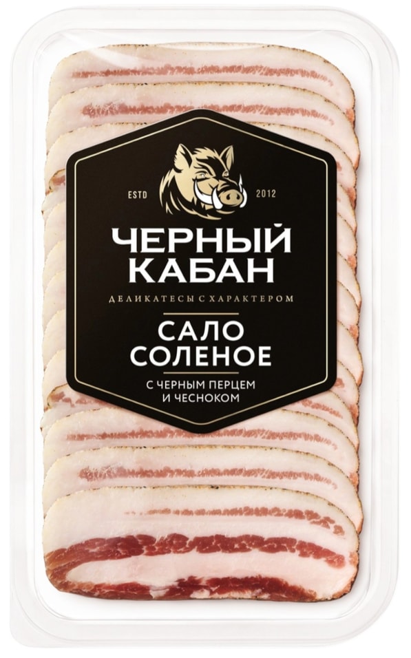 Сало Черный Кабан соленое с черным перцем и чесноком нарезка 95г