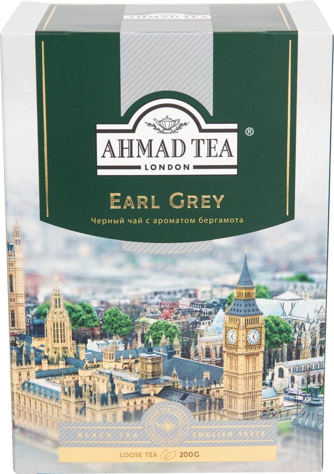 Чай черный Ahmad Tea Earl Grey 200г от Vprok.ru
