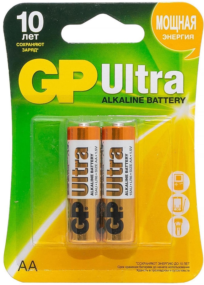 Батарейки GP Ultra 15A LR6 AA 1.5В 2шт