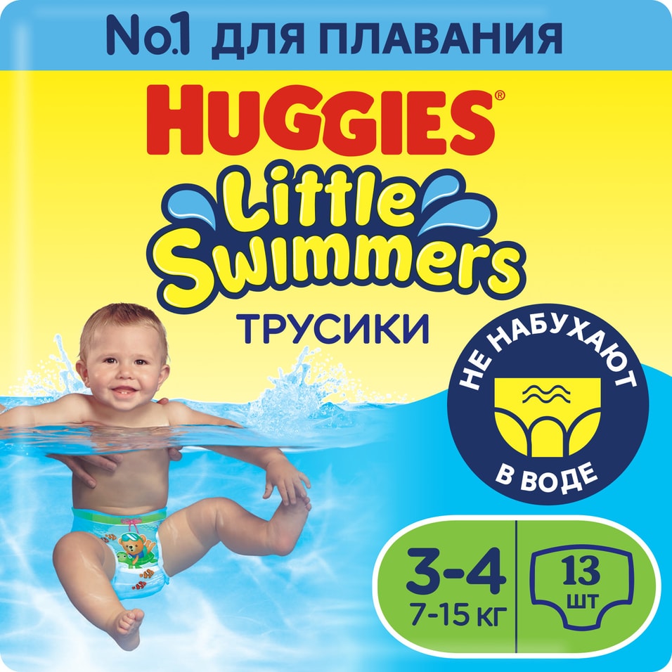 Подгузники трусики Huggies Little Swimmers для плавания 7-15кг размер 3-4 13шт 369₽