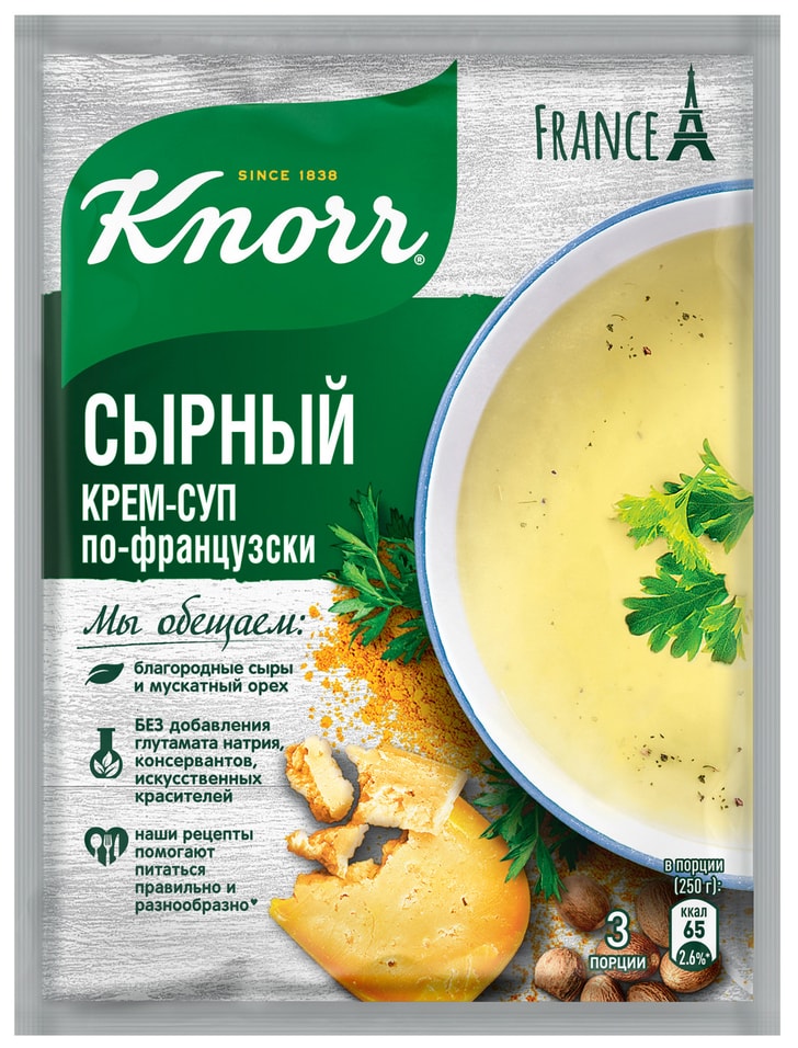 Суп Knorr Сырный ароматный по-французски 48г