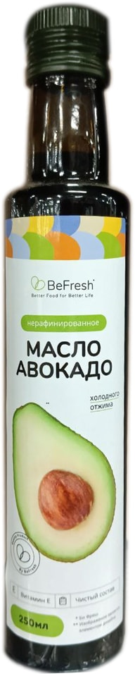 Масло авокадо Befresh нерафинированное 250мл