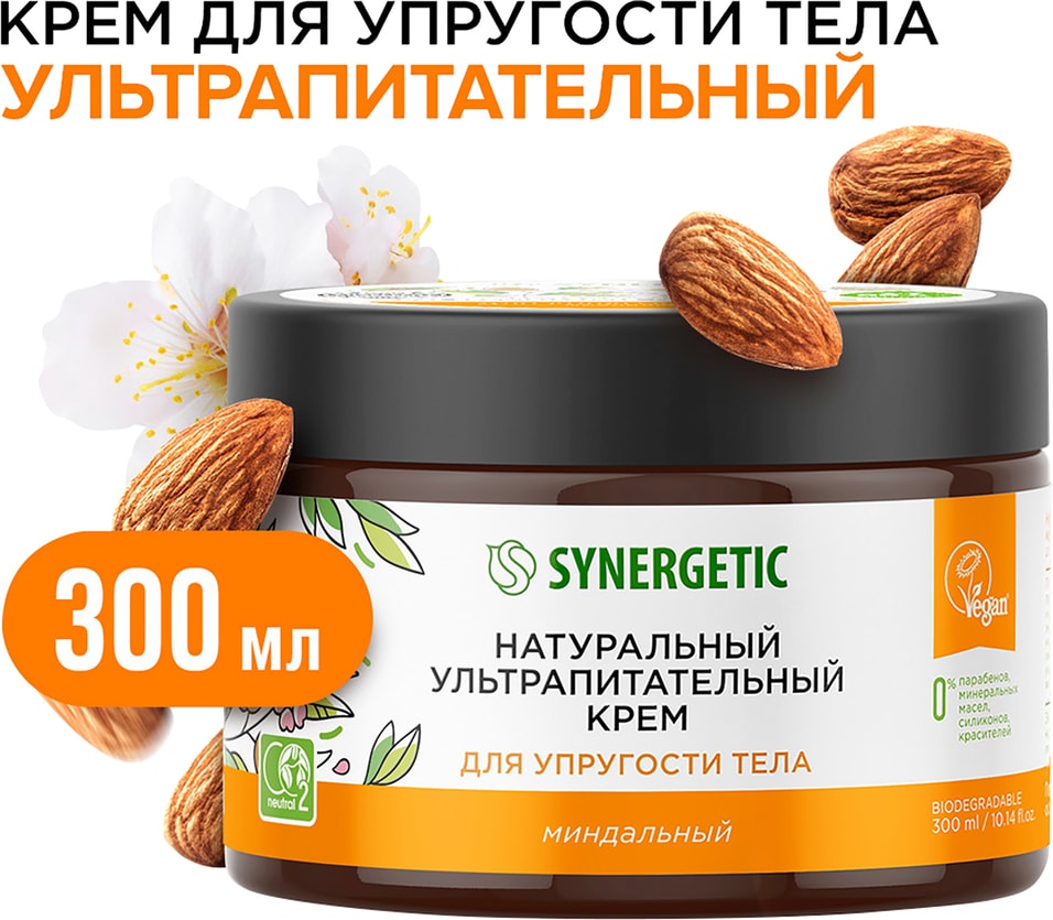 Крем для тела Synergetic Ультрапитательный для упругости тела Миндальный 300мл 269₽