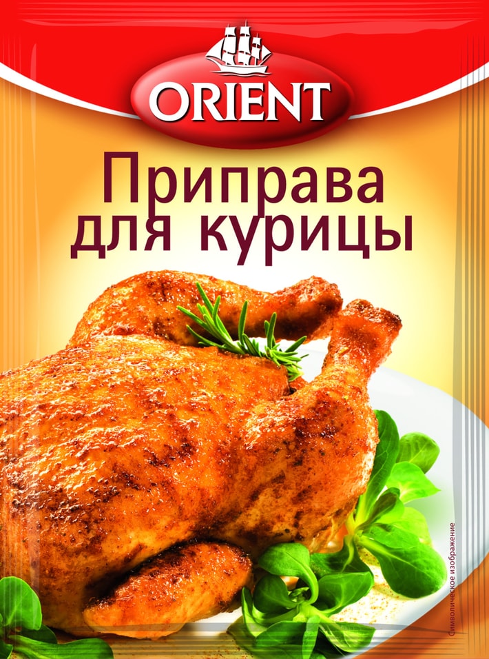 Приправа Orient для курицы 20г