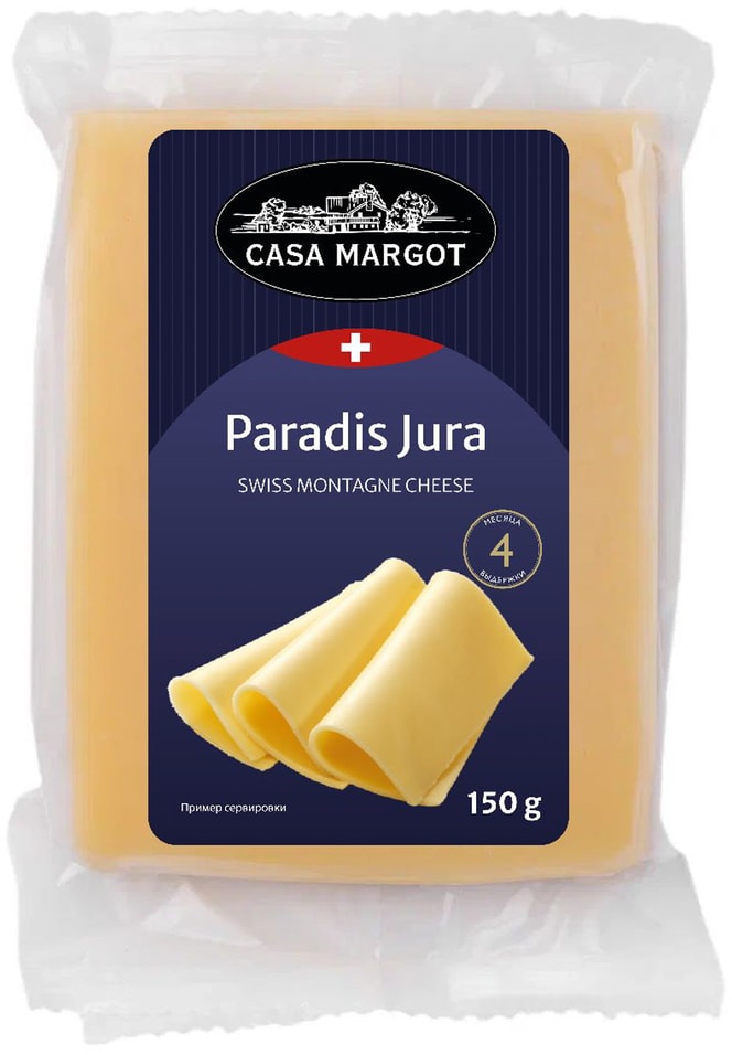 Сыр Casa Margot Паради Жура 45% 150г