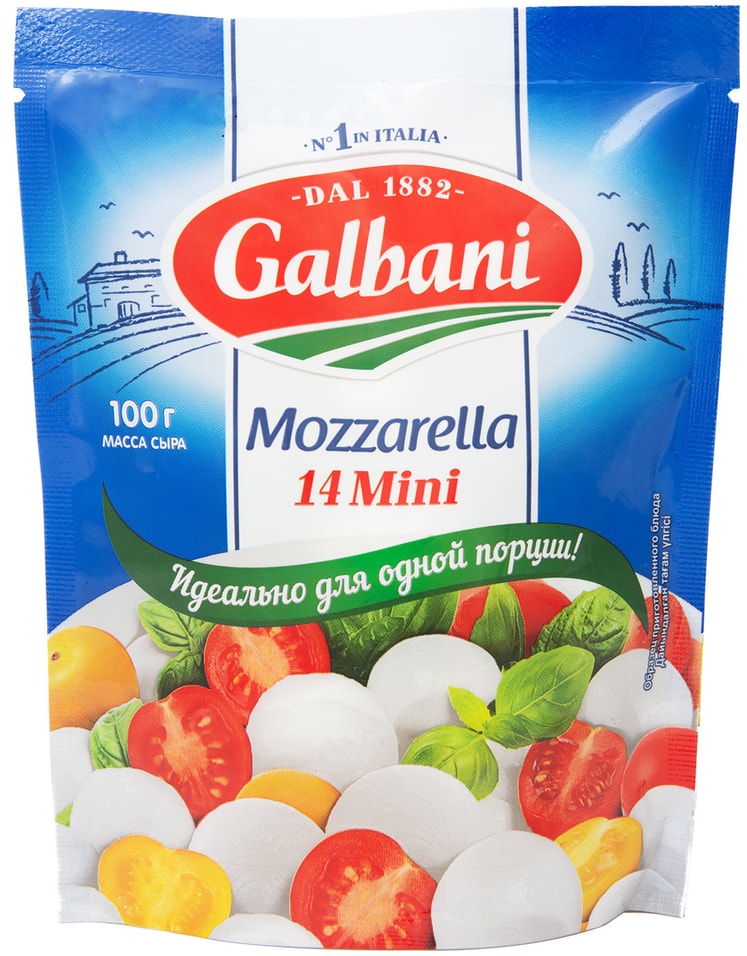 Сыр Galbani Моцарелла Мини 45% 100г от Vprok.ru