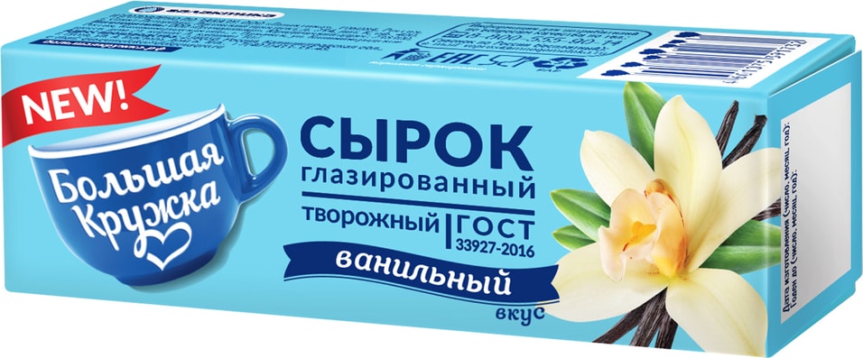 Сырок глазированный Большая Кружка Творожный со вкусом ванили в темном шоколаде 18% 40г от Vprok.ru