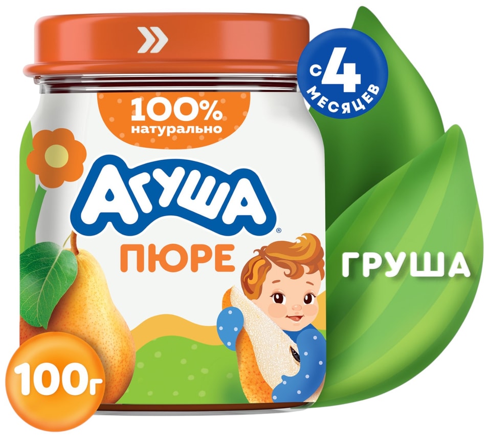 Пюре Агуша Груша 100г - Vprok.ru Перекрёсток