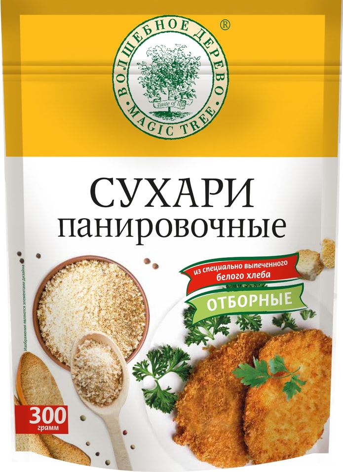 Сухари Волшебное дерево панировочные 300гс доставкой 122₽