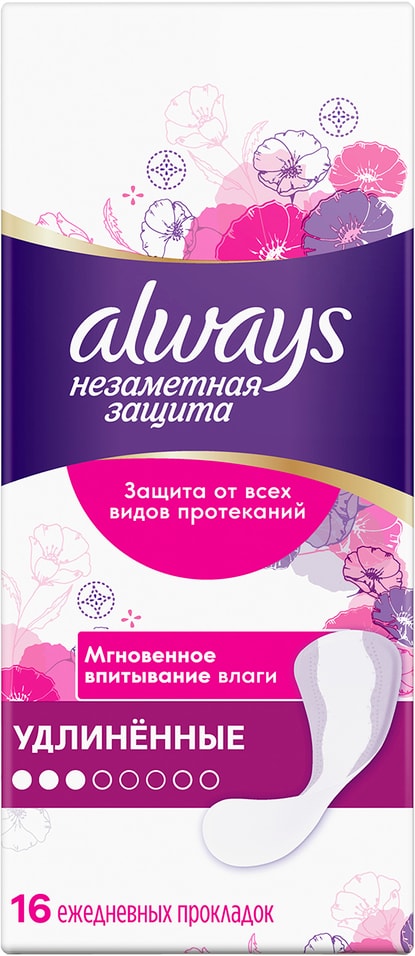 Прокладки Always Extra Protect Удлиненные ежедневные 16шт