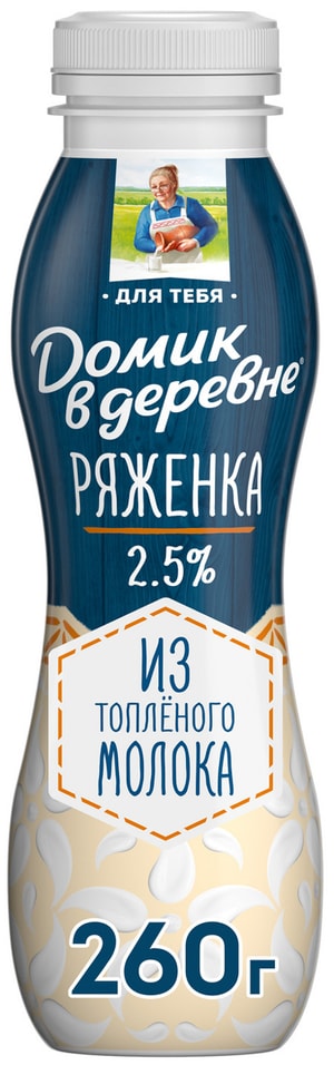 Ряженка Домик в деревне 2.5% 260г - Vprok.ru Перекрёсток