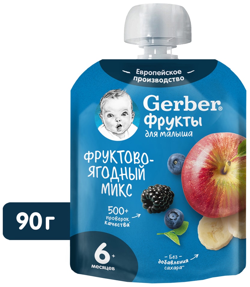 Пюре Gerber Фруктово-ягодный микс с 6 месяцев 90г 99₽