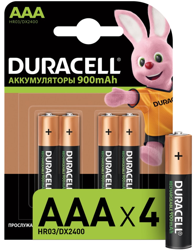 Аккумуляторные батарейки Duracell Turbo AAA 4шт