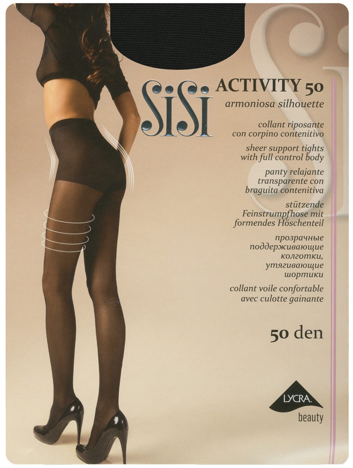 Колготки SiSi Activity 50 Nero Черные Размер 5