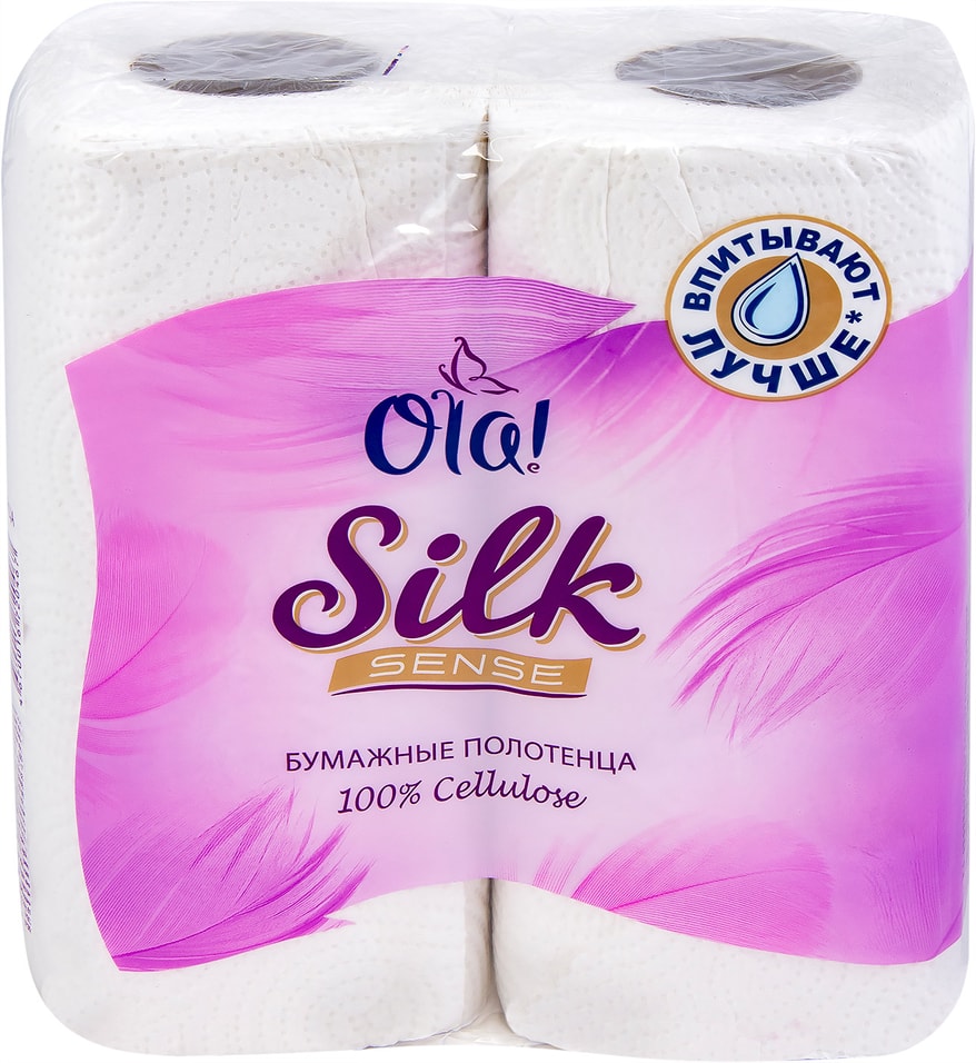Бумажные полотенца Ola! Silk Sense 2 рулона от Vprok.ru